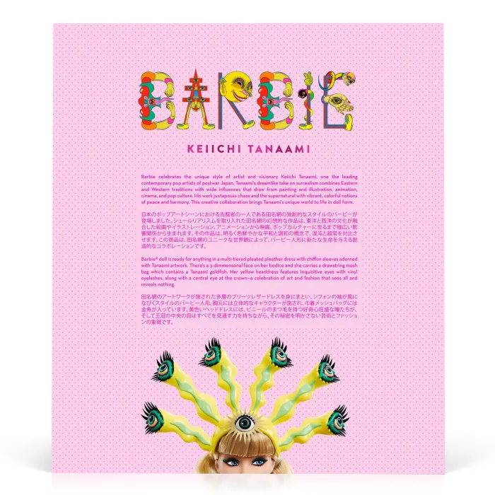 Barbie x Keiichi Tanaami - Image 8
